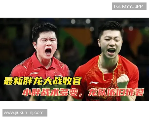 武汉乒乓球队意识表现的数据分析与战术提升研究