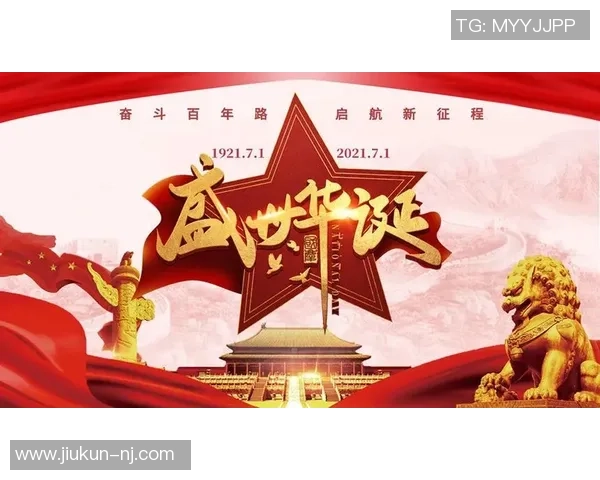 足球明星10号队徽的传奇故事与背后的荣耀传承