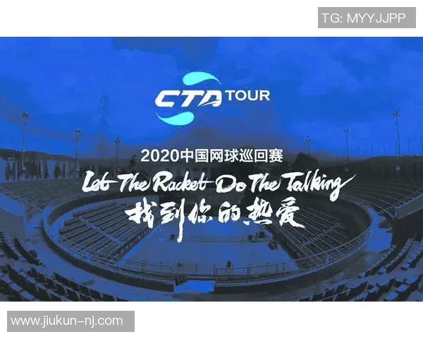 成都网球队与广州网球队的精彩对决赛后分析与战术总结