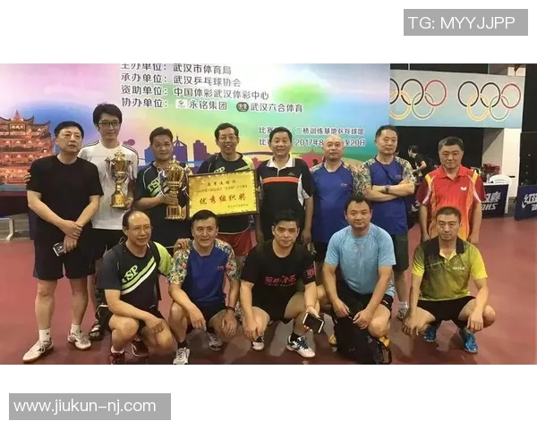 武汉乒乓球队与北京乒乓球队赛后配合分析与反思