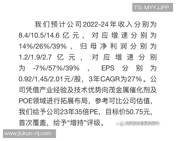 成都足球队与上海足球队赛后技术分析与战术复盘探讨