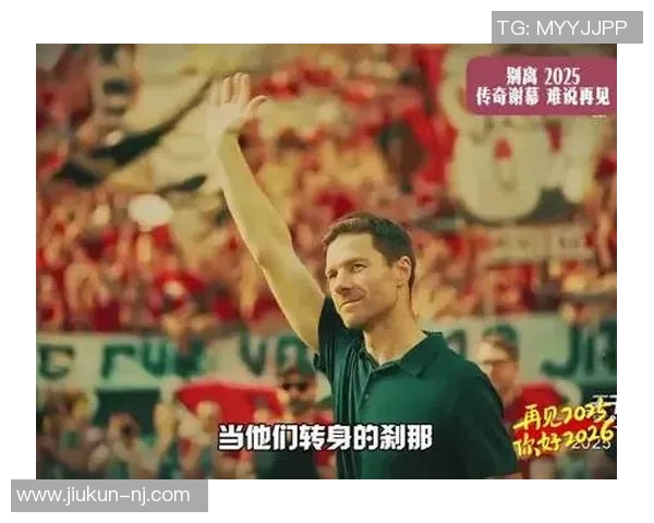 足球明星退役感人视频回顾他们的辉煌历程与不舍告别时刻